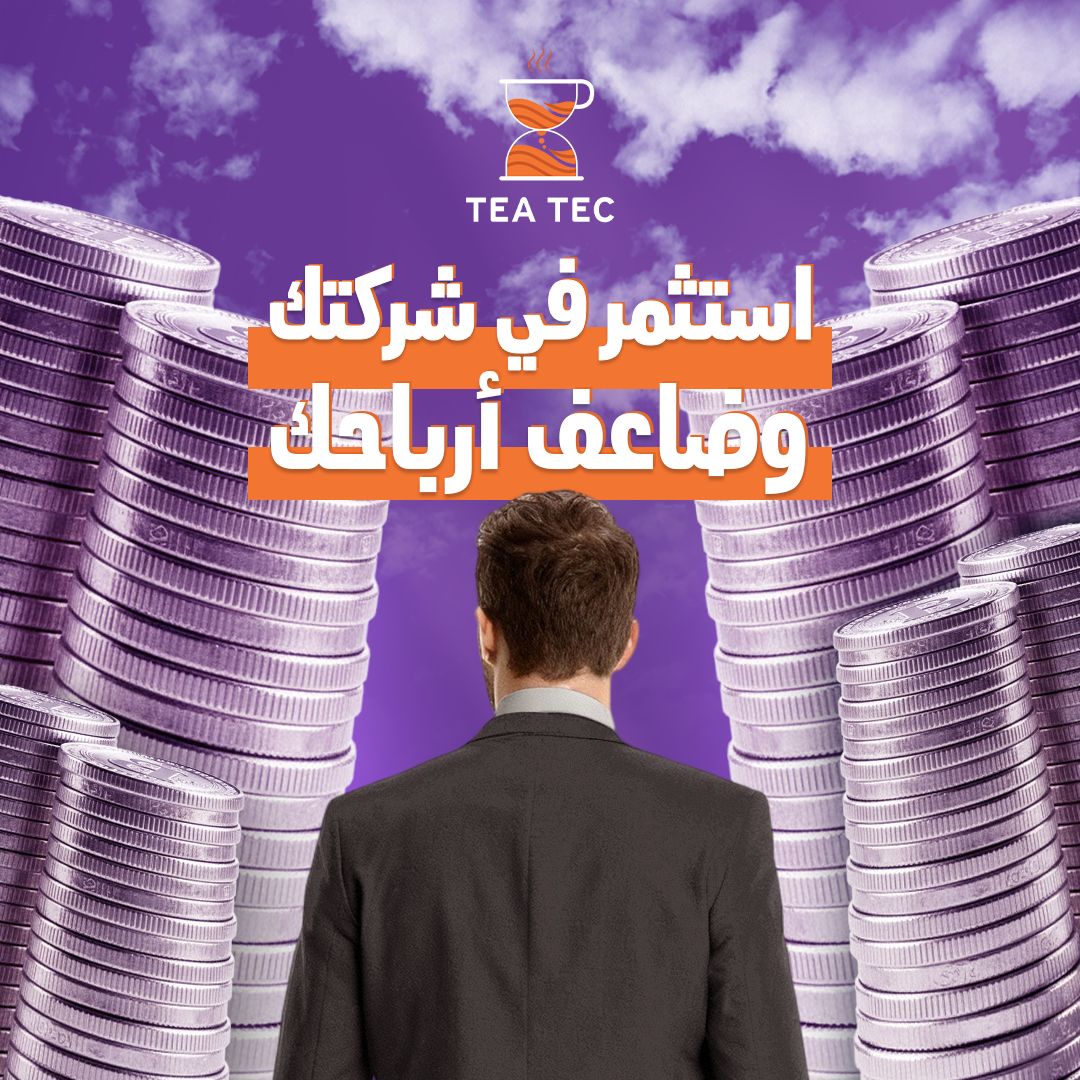 خارج حدود "النسخ واللصق": لماذا تحتاج شركتك إلى حلول تدريبية مخصصة وليست معلبة؟