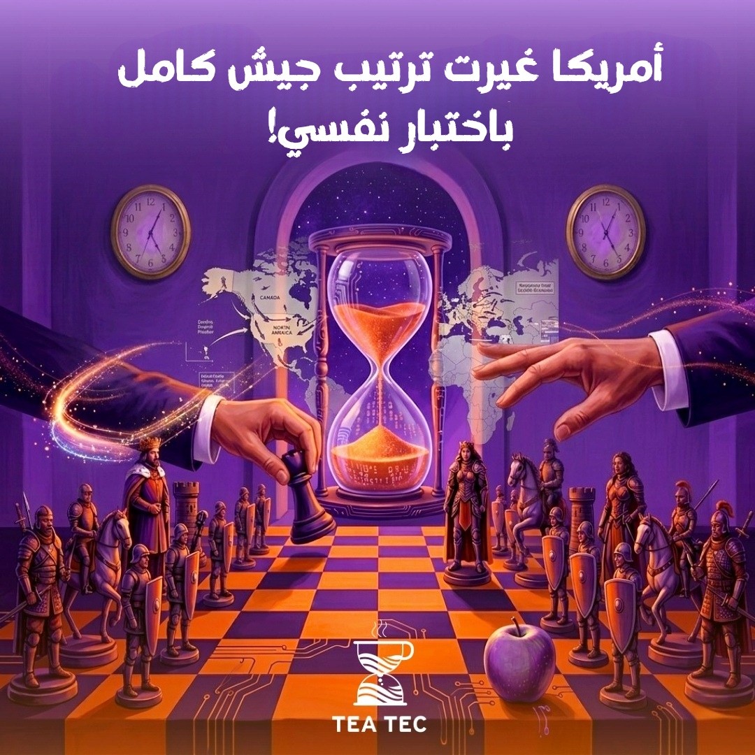 سلاح سري لم تذكره كتب التاريخ: كيف حسمت "اختبارات الشخصية" نتائج الحرب العالمية؟